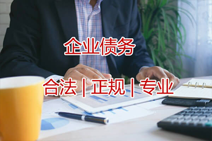 湾里催数公司
